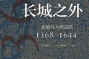 哪届最令你大跌眼镜？盘点联盟历史最令人失望的第三、四顺位球员